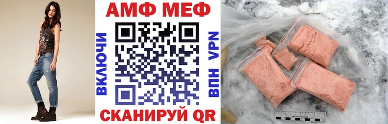 hydra Тбилисская АМФЕТАМИН Розовый