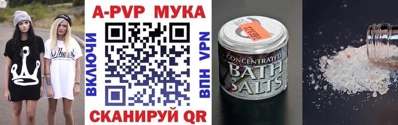 как найти закладки  Тбилисская  Alpha PVP кристаллы 