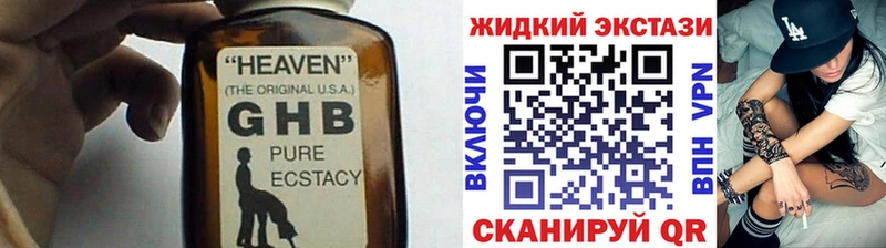 ОМГ ОМГ вход  Тбилисская  БУТИРАТ 99% 