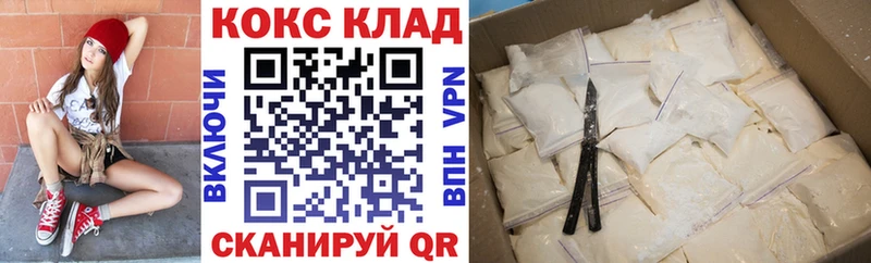 darknet состав  mega как войти  Тбилисская  COCAIN Боливия 