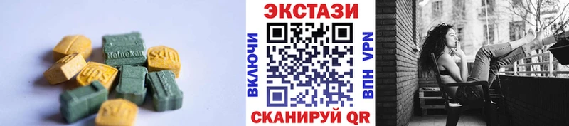кракен tor  Тбилисская  ЭКСТАЗИ XTC 