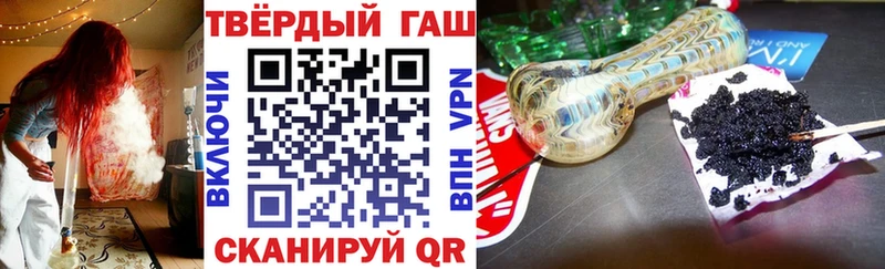 Гашиш гашик  Тбилисская 
