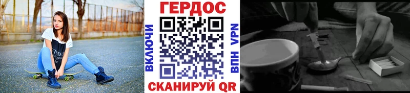 магазин  наркотиков  Тбилисская  ссылка на мегу зеркало  Героин хмурый 
