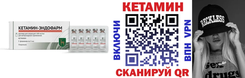 где продают наркотики  Тбилисская  КЕТАМИН ketamine 