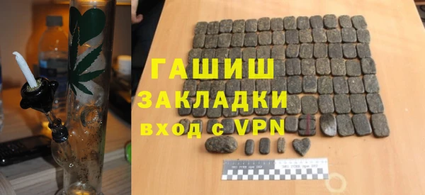 spice Абдулино