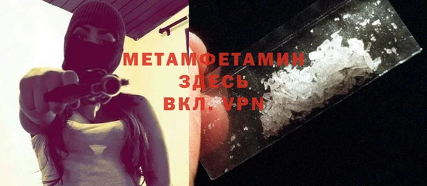 spice Абдулино