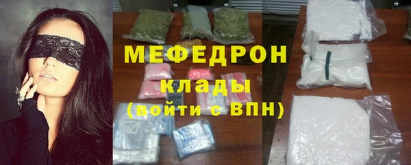 мескалин Остров