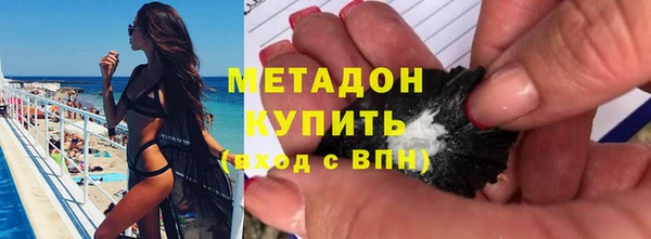 spice Абдулино
