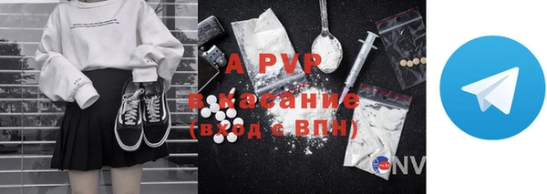 spice Абдулино
