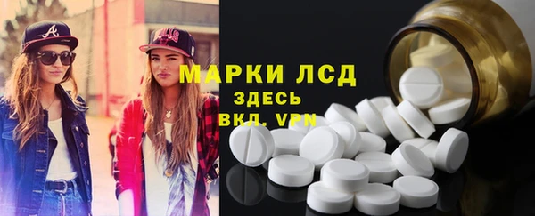 марки lsd Абинск