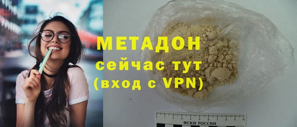 кокаин VHQ Абаза