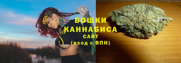 spice Абдулино
