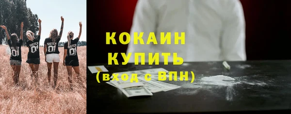марки lsd Абинск