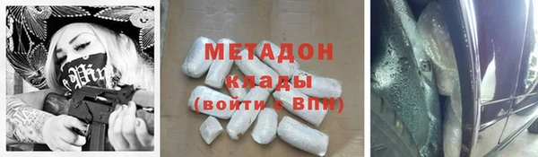 кокаин VHQ Абаза