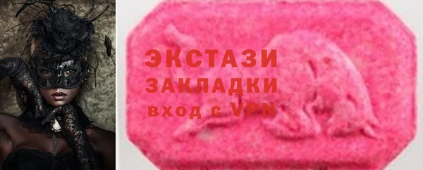 кокаин VHQ Абаза