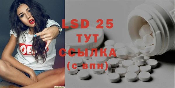 spice Абдулино