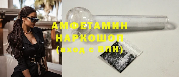 кокаин VHQ Абаза