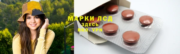spice Абдулино