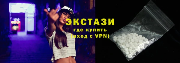 spice Абдулино