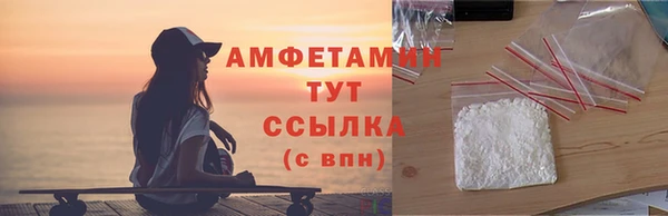кокаин VHQ Абаза