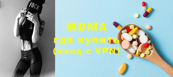 марки lsd Абинск