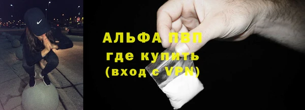 spice Абдулино
