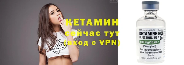 кокаин VHQ Абаза