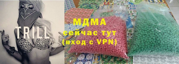 spice Абдулино