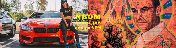 spice Абдулино