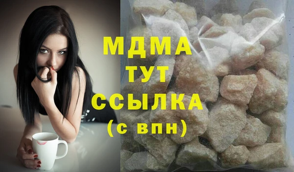марки lsd Абинск