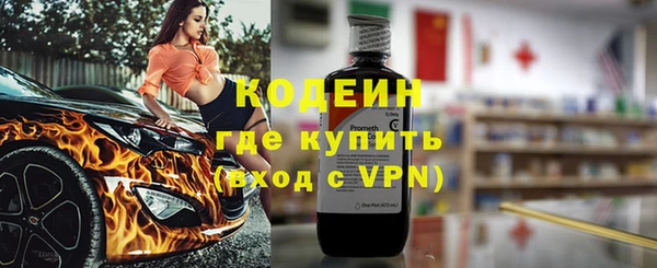 кокаин VHQ Абаза
