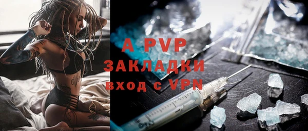 spice Абдулино