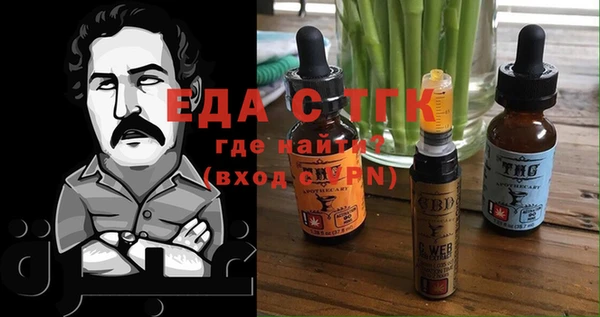 марки lsd Абинск