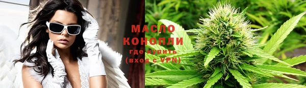 spice Абдулино