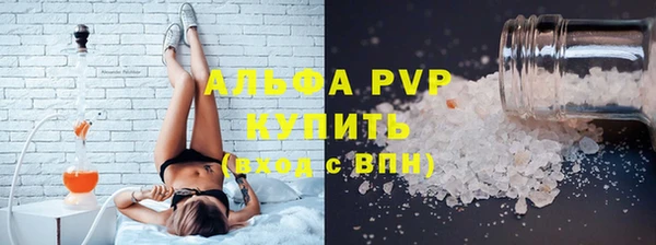 кокаин VHQ Абаза
