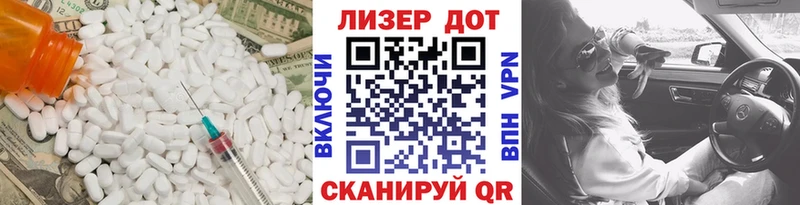 сколько стоит Тбилисская Лсд 25 экстази ecstasy