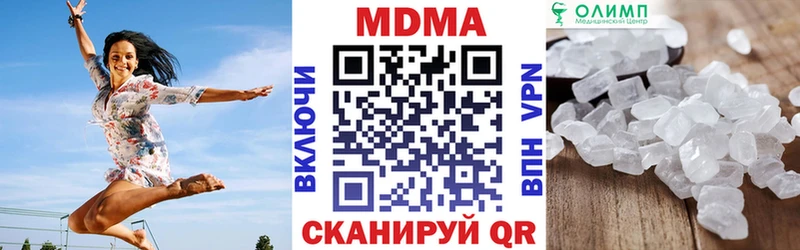 наркотики Тбилисская kraken как войти МДМА молли