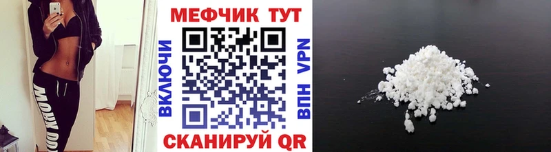Мефедрон 4 MMC  Тбилисская 