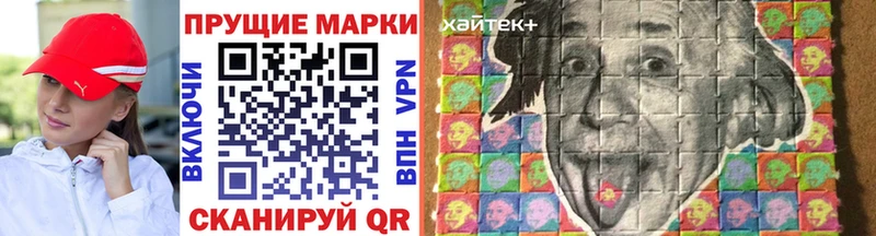 цена   Тбилисская  Наркотические марки 1500мкг 