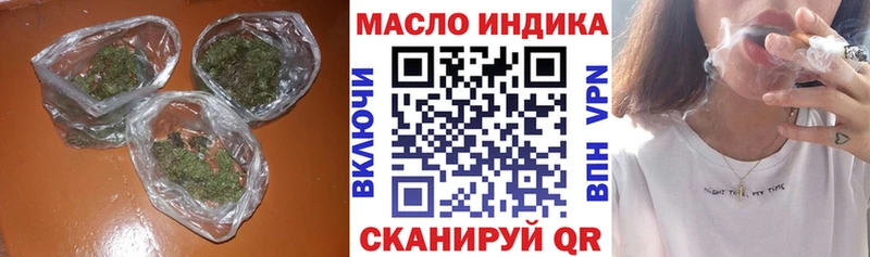Дистиллят ТГК вейп с тгк  даркнет сайт  Тбилисская 