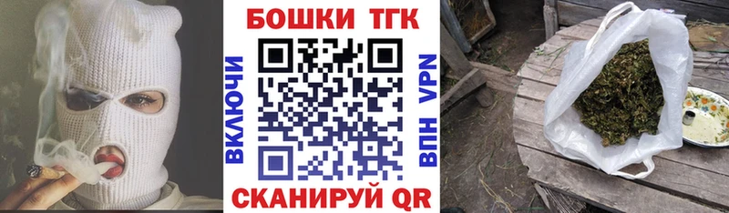 мориарти Telegram  Тбилисская  Бошки Шишки SATIVA & INDICA 